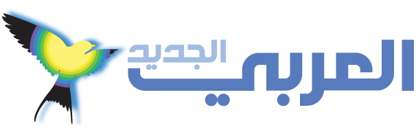 Al Araby Al Jadeed logo